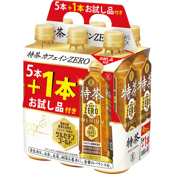 softdrink_4901777247680-2c