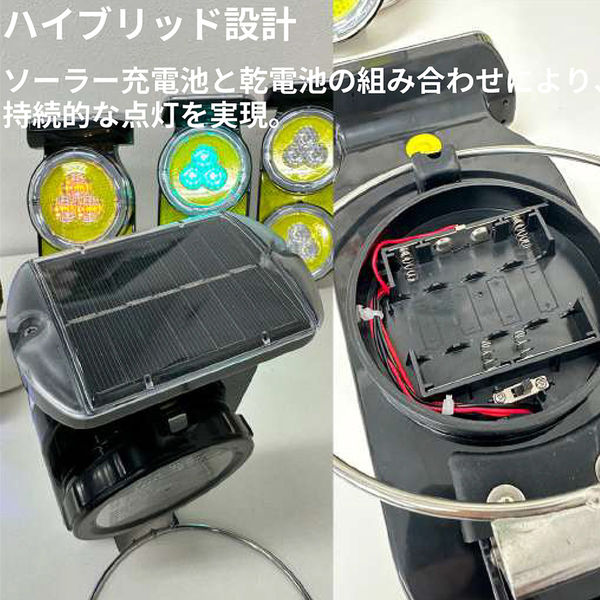 アスコ GPSハイブリッドソーラーライト（赤） SWL10C-GPS(R) 1台