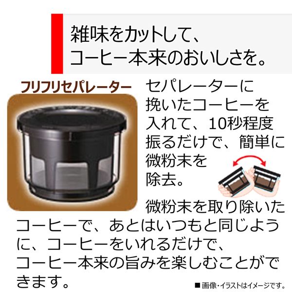 東芝 コーヒーメーカー HCD-6MJ（K） 1台 - アスクル