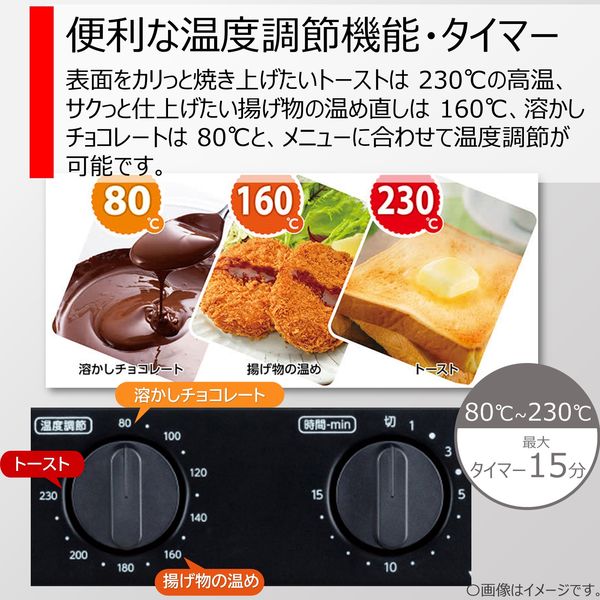 東芝 オーブントースター HTR-P3(K) 1台 - アスクル 東芝 オーブントースター HTR-P3(K) 1台 - アスクル
