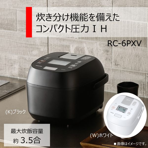 東芝 圧力IH炊飯器 3.5合 ホワイト RC-6PXV（W） 1台 - アスクル