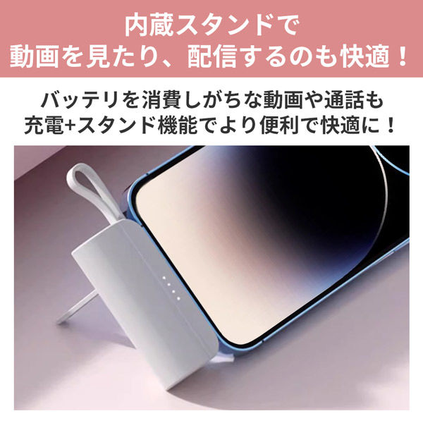 RABLISS miniモバイルバッテリー KO361 (ブラック) 5000mAh 2台同時 ...