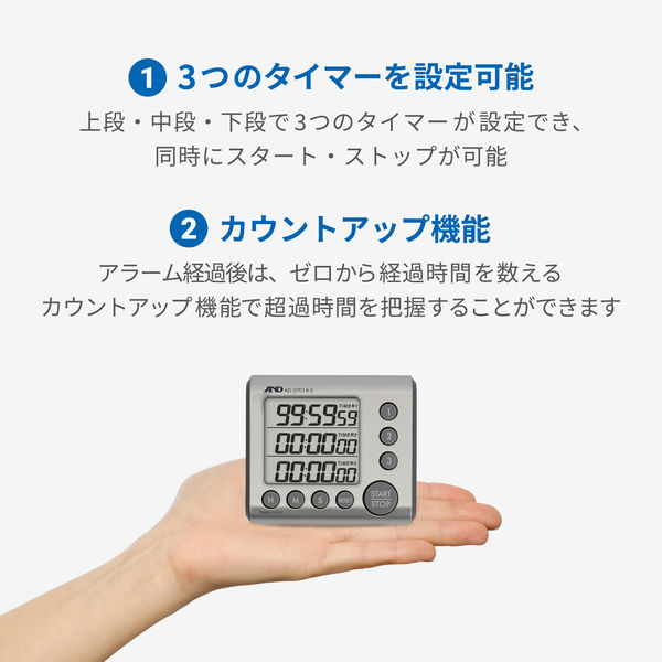エー・アンド・デイ 3チャンネル100時間タイマー AD-5701A-E 1台 エー・アンド・デイ 3チャンネル100時間タイマー AD-5701A-E 1台