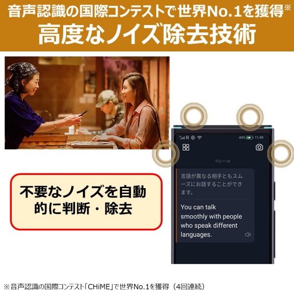 iFLYTEK かなしい Smart Translator 翻訳機