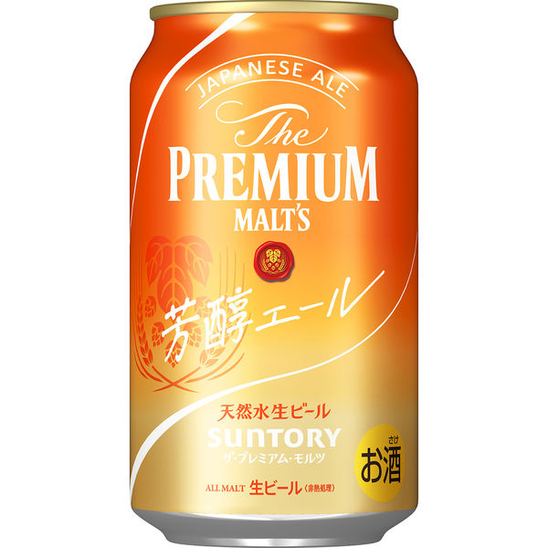 （数量限定） ザ・プレミアム・モルツ 350ml 3種アソート 6本 1パック（3種×各2本）