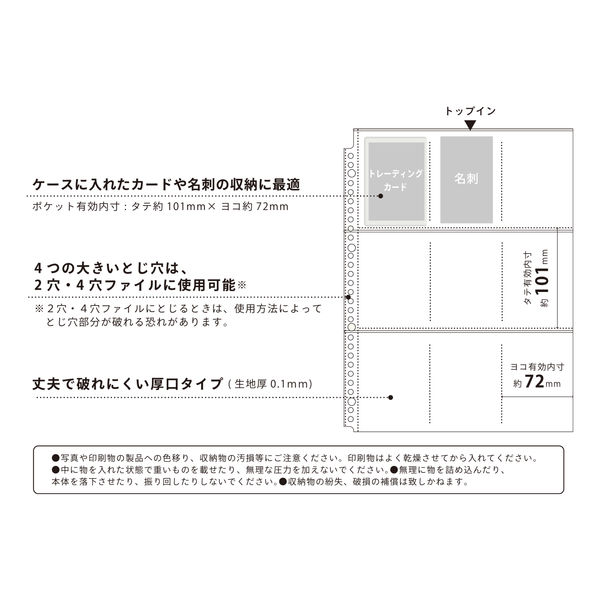 myfa（ミファ）コレクションポケット9ポケットA4 30穴 名刺