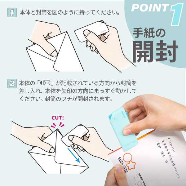 開梱カッター＆レターオープナー SHUTTO（シュット）ホワイト