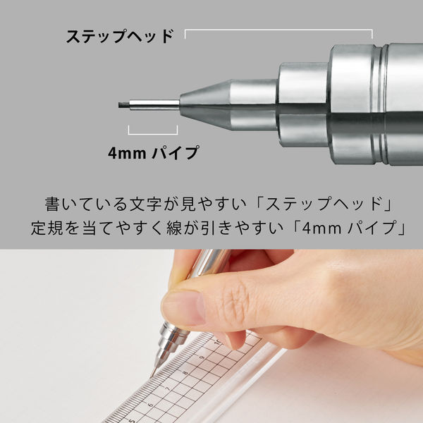 充実の品 ぺんてる PG-METAL350（ピージーメタル シャープペンシル お椀・ボウル・鉢