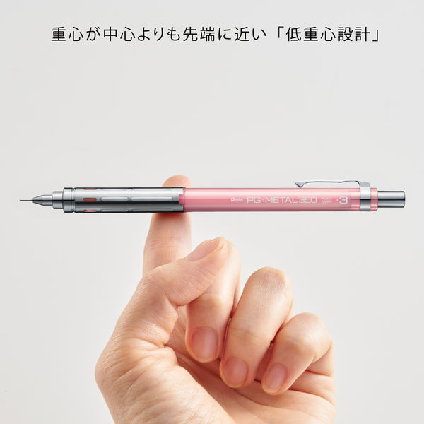 ぺんてる シャープペンシル PG-METAL350（ピージーメタル