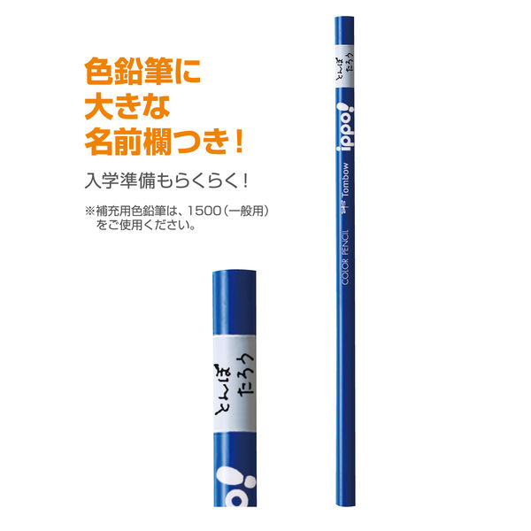 色えんぴつ スライド缶入 ippo（イッポ） 12色 プレーンM