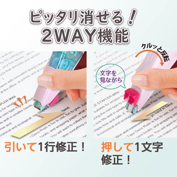 プラス 修正テープ ホワイパーPT 幅5mm×6m 限定 鳥獣戯画 娯楽場 51717