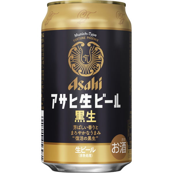数量限定） アサヒ生ビール マルエフ・黒生アソートパック 缶 350ml 1 