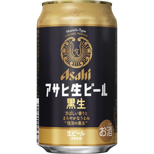 数量限定） アサヒ生ビール マルエフ・黒生アソートパック 缶