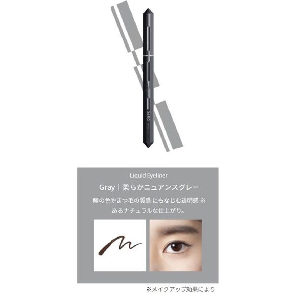 3650 リキッドアイライナー　6色セット 3650 リキッドアイライナー 6色セット 【公式通販】