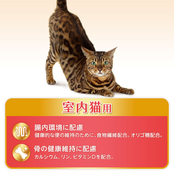 【サンプル】オールウェル 室内猫用 フィッシュ味 200g 国産 3袋 ユニ・チャーム キャットフード 猫 ドライ