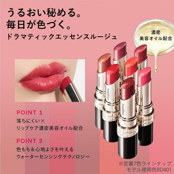 Amazon.co.jp: 無印良品 発酵導入美容液 50mL 83451295