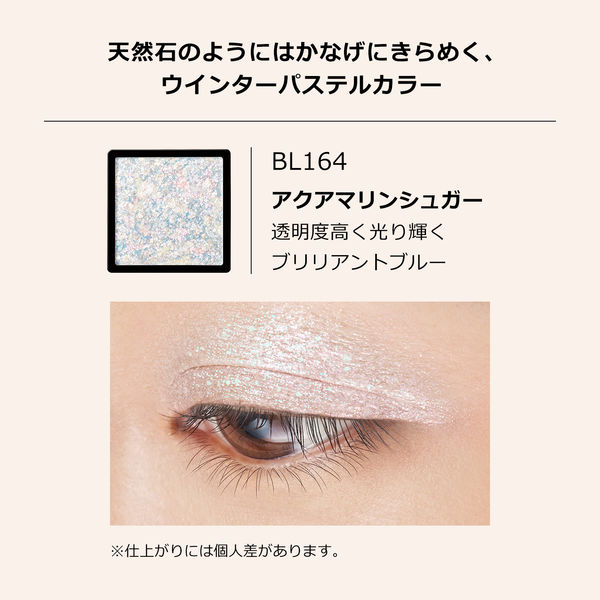 数量限定品】MAQuillAGE（マキアージュ） ドラマティックアイ