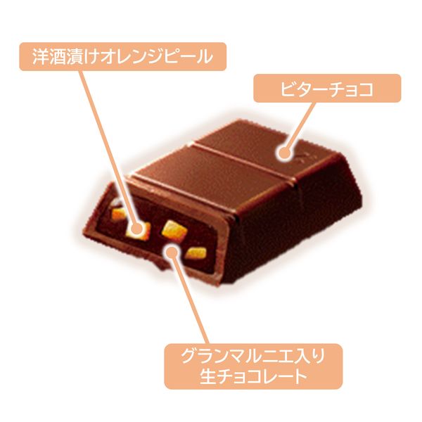 グランマルニエ 2個 ロッテ チョコレート - チョコレート