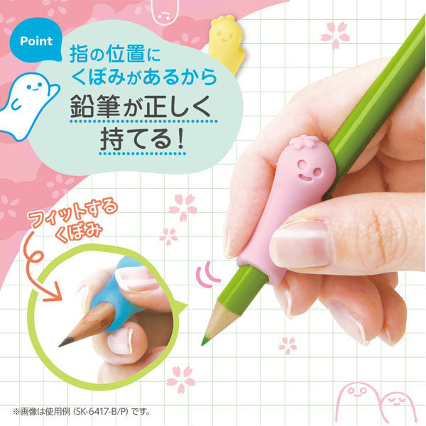 ソニック もちもっち 鉛筆グリップ 左手用グリーン SK-6552-G 10
