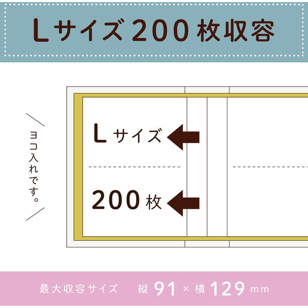 セキセイ アルバム ミモザイエロー XP-3342-00 3冊(直送品 セキセイ アルバム ミモザイエロー XP-3342-00 3冊(直送品