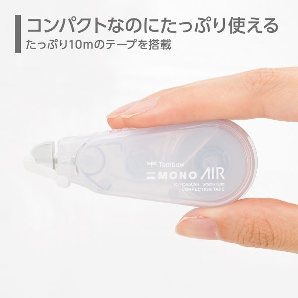 トンボ鉛筆 修正テープ モノエアーCA シアーホワイト 5mm