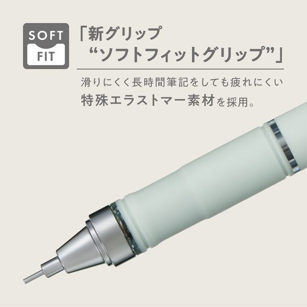 トンボ鉛筆 シャープペンシル モノグラフグリップ パープル 0.5