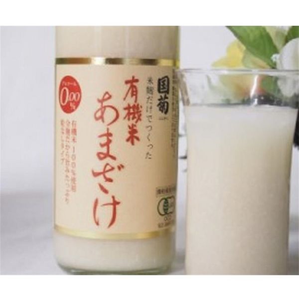 国菊 甘酒（あまざけ） 有機米100％ 全麹粒なし 550g 瓶 1本