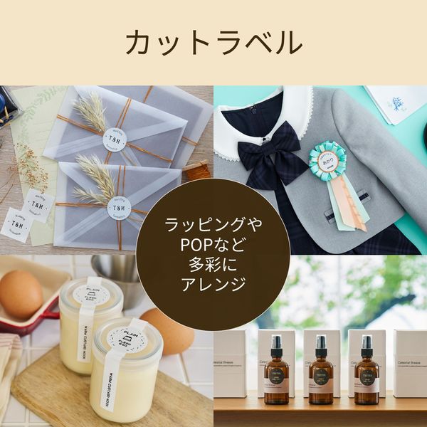 カシオ KL-LE900専用丸型ラベル 手書も出来るクラフトテープ