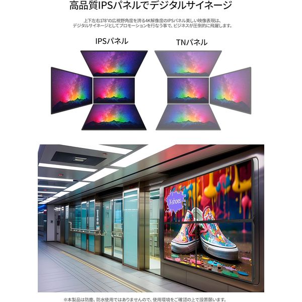 デジタルサイネージ LEDディスプレイ JN-Si43UHDR-24_1.jpg?crop=