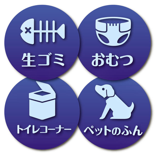 においカット ポリ袋 ストリックスデザイン ゴミ袋 黒 1セット においカット ポリ袋 ストリックスデザイン ゴミ袋 黒 1セット