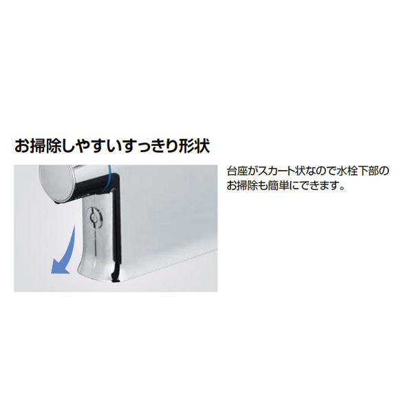 LIXIL サーモスタット付シャワーバス水栓 デッキ型 浴槽・洗い場