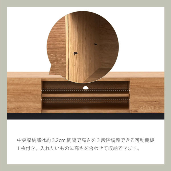 朝日木材加工 大型ローボード アルク 幅1760×奥行390×高さ288mm