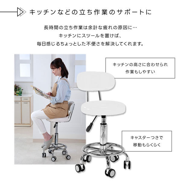 谷村実業株式会社 キャスター付きキッチンスツール ブラック TAN-272