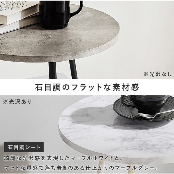 軒先渡し】萩原 サイドテーブル 幅430×奥行440×高さ540mm