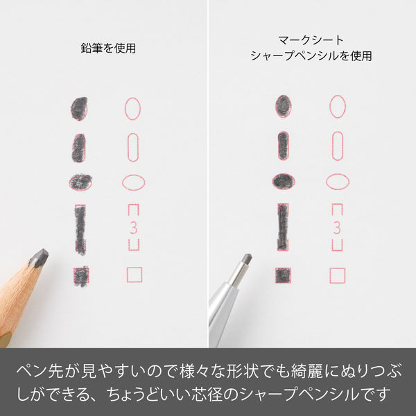 ぺんてる シャープペン マークシートシャープ 1.3mm HB AM13-HB 1セット（10本） - アスクル