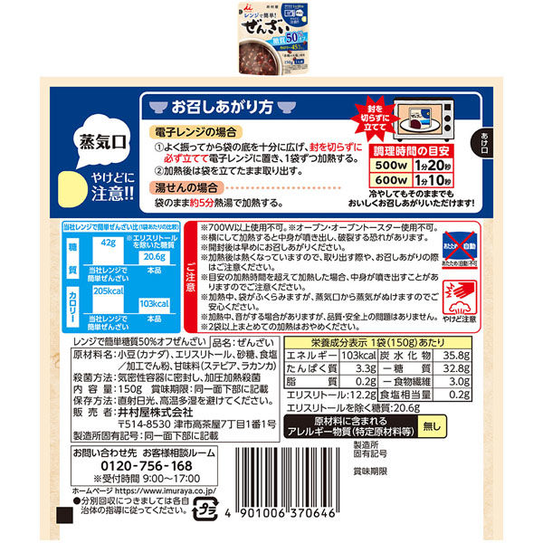 しるこ様 リクエスト 2点 まとめ商品 - まとめ売り