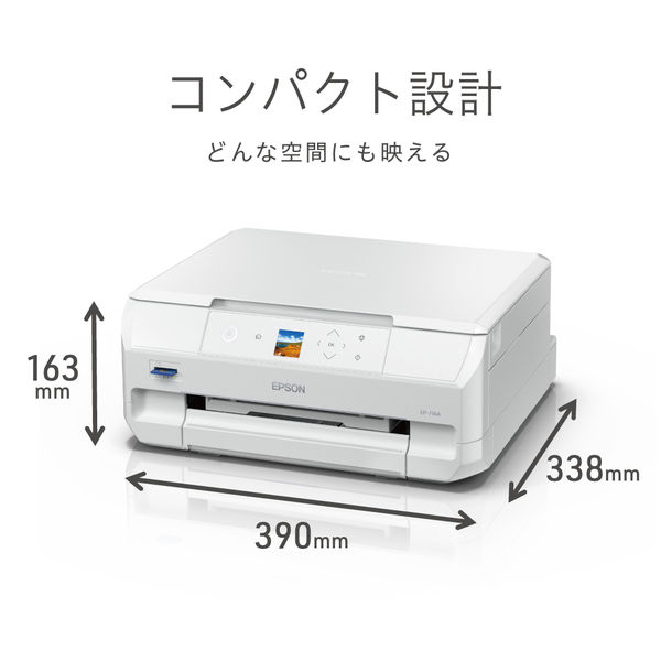 EPSON エプソン EP-710A ホームプリンター - OA機器