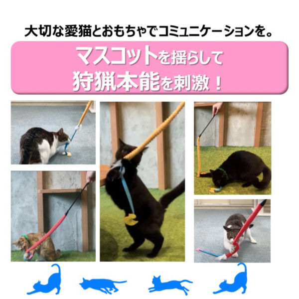 猫じゃらし ねこモテ ごっつじゃらし ウサギ 1個 猫用 玩具