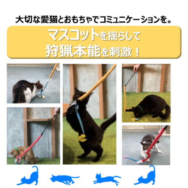 猫じゃらし ねこモテ ごっつじゃらし アヒル 1個 猫用 玩具 アース