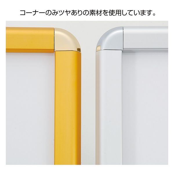 ストア・エキスプレス フロントオープンパネル シルバー B3 7660