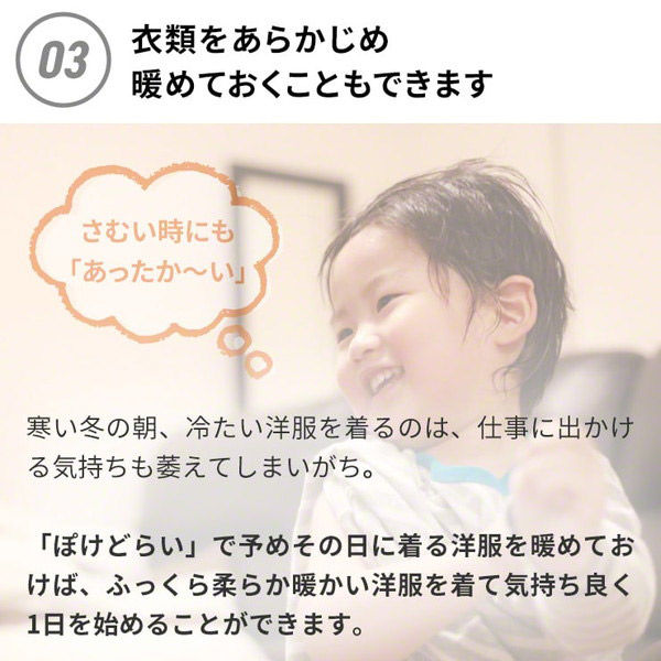 スリーアールソリューション UVライト付折り畳み衣類乾燥機 ぽ