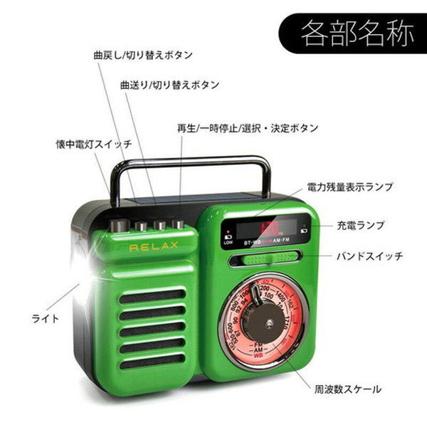 レトロラジオ 木製 ポータブルラジオ - ラジオ