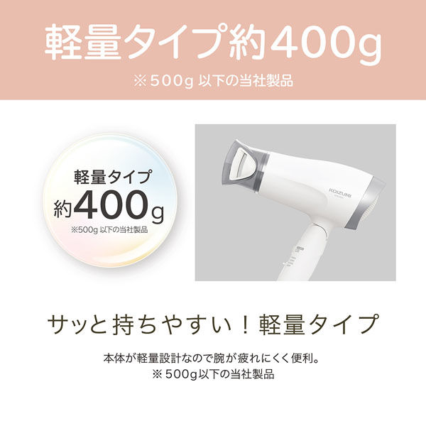 小泉成器 マイナスイオンヘアドライヤー KHD-9620/W 1台 - アスクル 小泉成器 マイナスイオンヘアドライヤー KHD-9620/W 1台 - アスクル