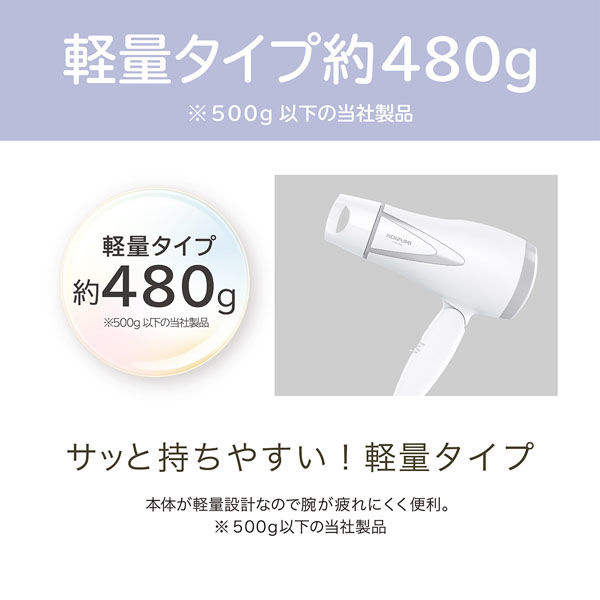 Amazon | コイズミ ヘアドライヤー 大風量 マイナスイオン 軽量