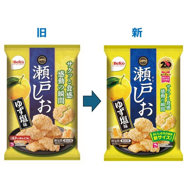 76g瀬戸しお ゆず塩味 3袋 栗山米菓 せんべい お煎餅 おつまみ