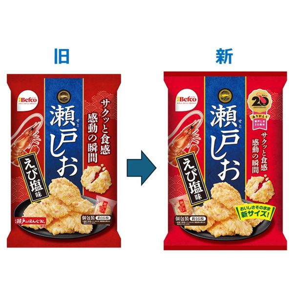 76gセトシオ 6袋 栗山米菓 せんべい お煎餅 おつまみ 個包装