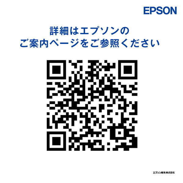 エプソン（EPSON） 純正インクカートリッジ マットブラック SC9MB35A 1個