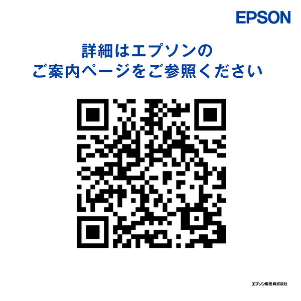 エプソン（EPSON） 純正インクカートリッジ ライトグレー SC9LGY70A 1個