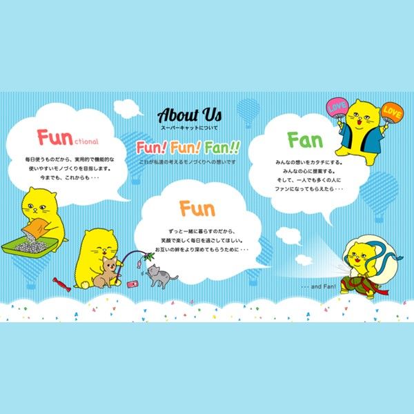 ぶるぶるねずみ グレー 3個 猫 おもちゃ スーパーキャット - アスクル