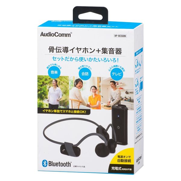 オーム電機 骨伝導イヤホン＋集音器 BC500 03-1700 1個